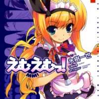   MM! <small>Story</small> 